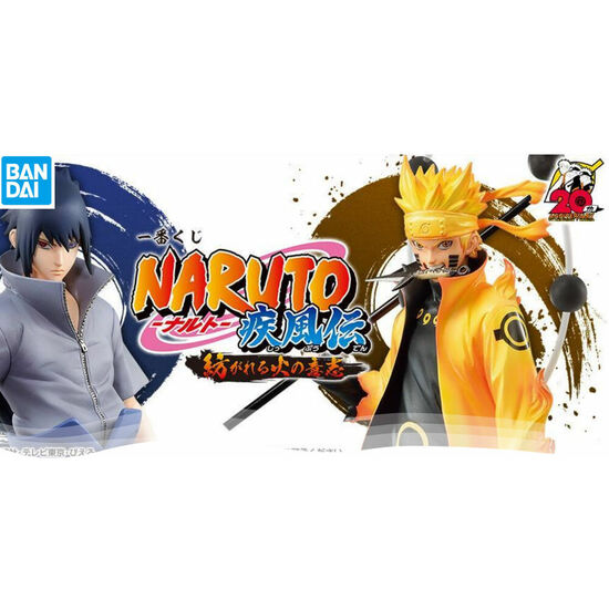 Comprar Pack Ichiban Kuji Naruto Will Of Fire Spun