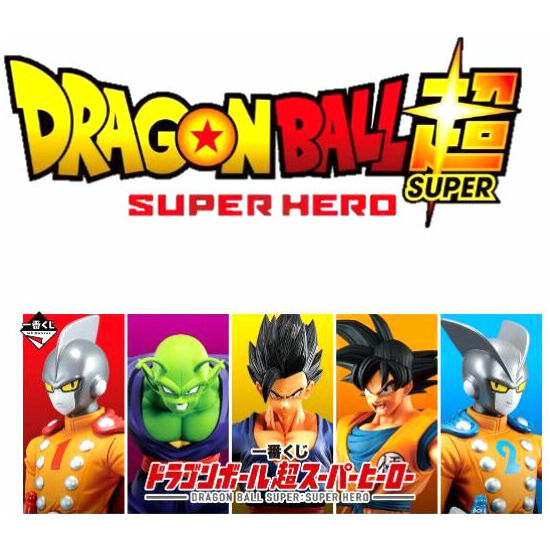 Comprar Pack Ichiban Kuji Dragon Ball Super Hero