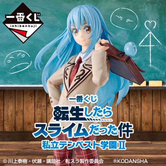 Comprar Pack Ichiban Kuji Private Tempest Ii That Time I Got Reincarnated As A Slime